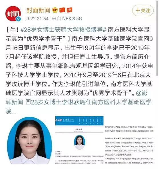 https://inews.gtimg.com/newsapp_bt/0/10725845523/1000