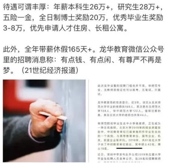 https://inews.gtimg.com/newsapp_bt/0/10725845525/1000